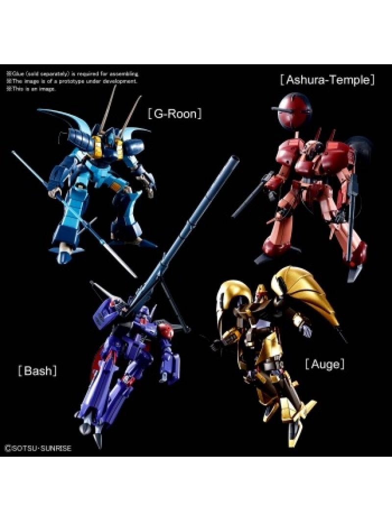GUNDAM: 1/144 A-CLASS HEAVY METAL SET