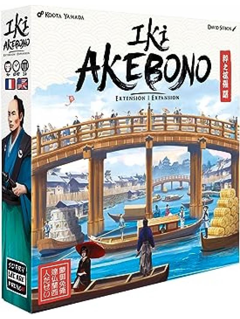 IKI AKEBONO