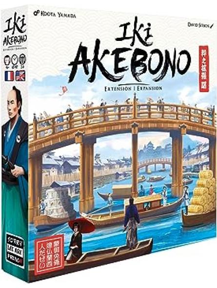 IKI AKEBONO